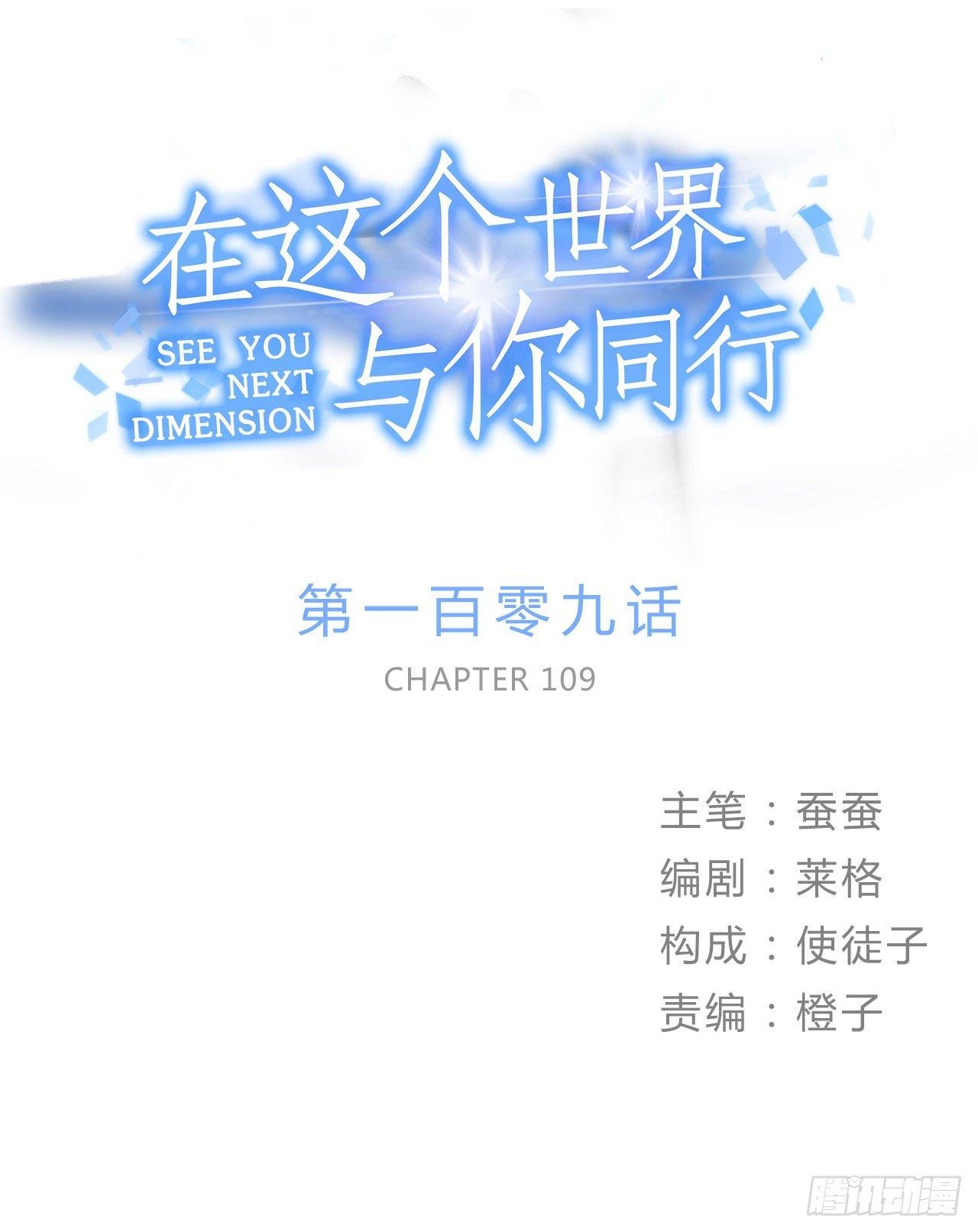 忘了什么事？(1/2)-第123话