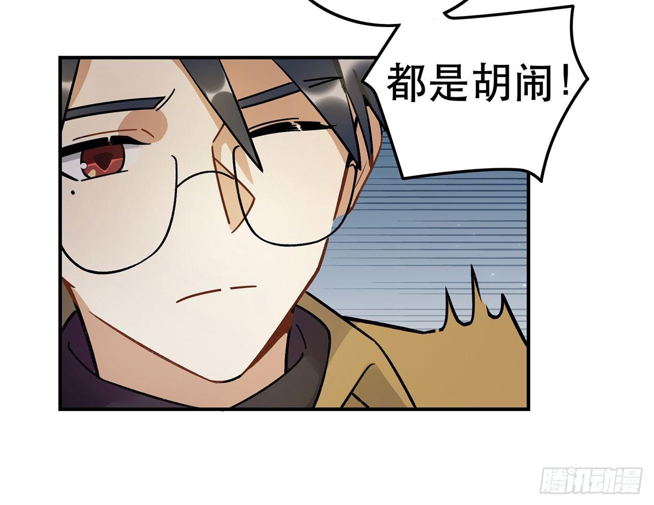 忘了什么事？(1/2)-第123话