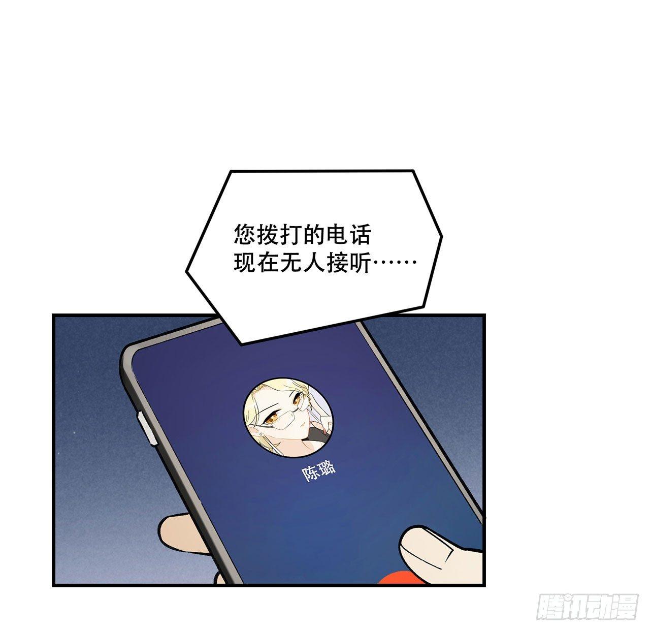 忘了什么事？(1/2)-第123话
