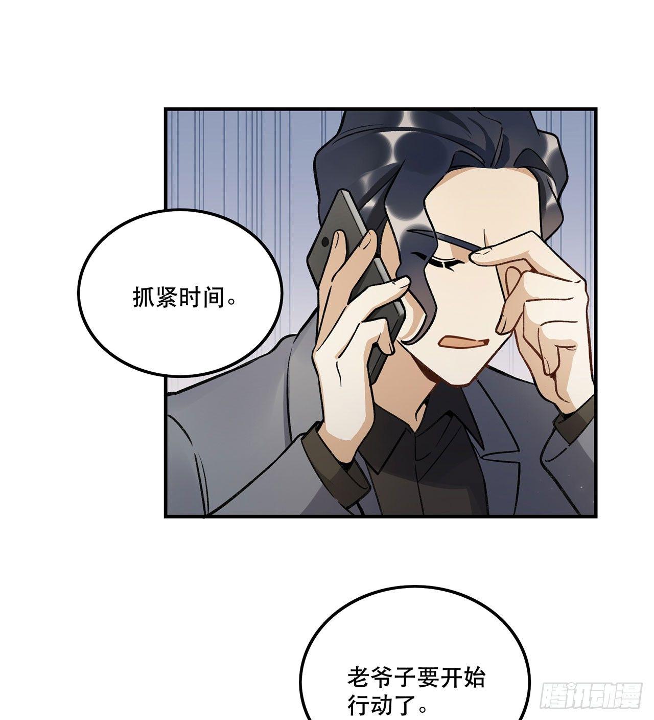 忘了什么事？(1/2)-第123话