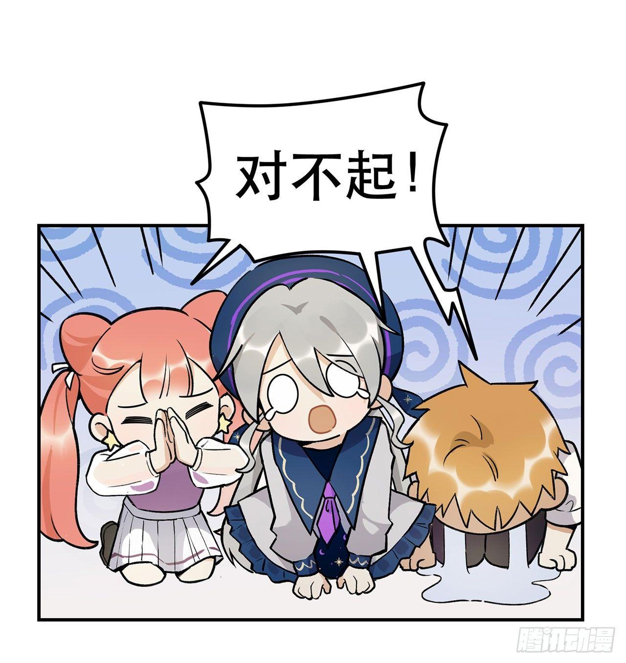 忘了什么事？(1/2)-第123话