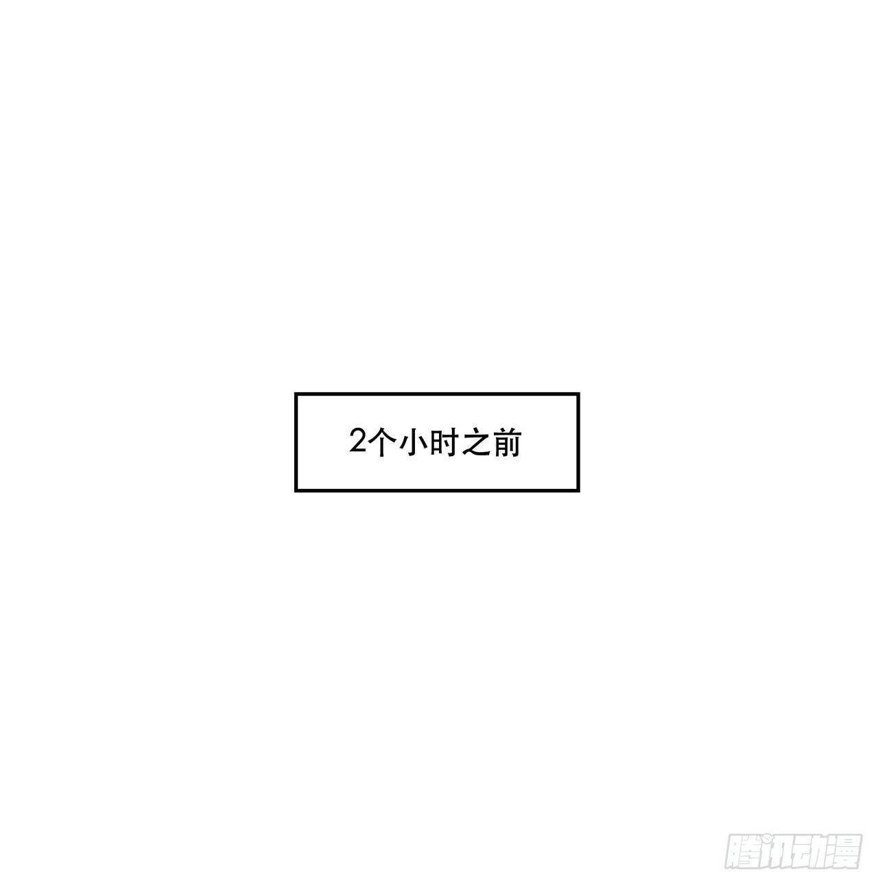 忘了什么事？(1/2)-第123话