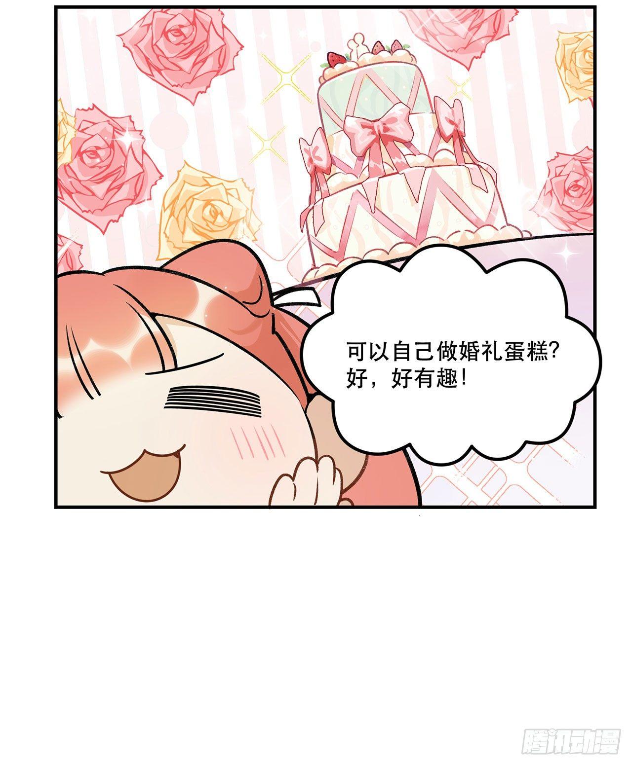 忘了什么事？(1/2)-第123话
