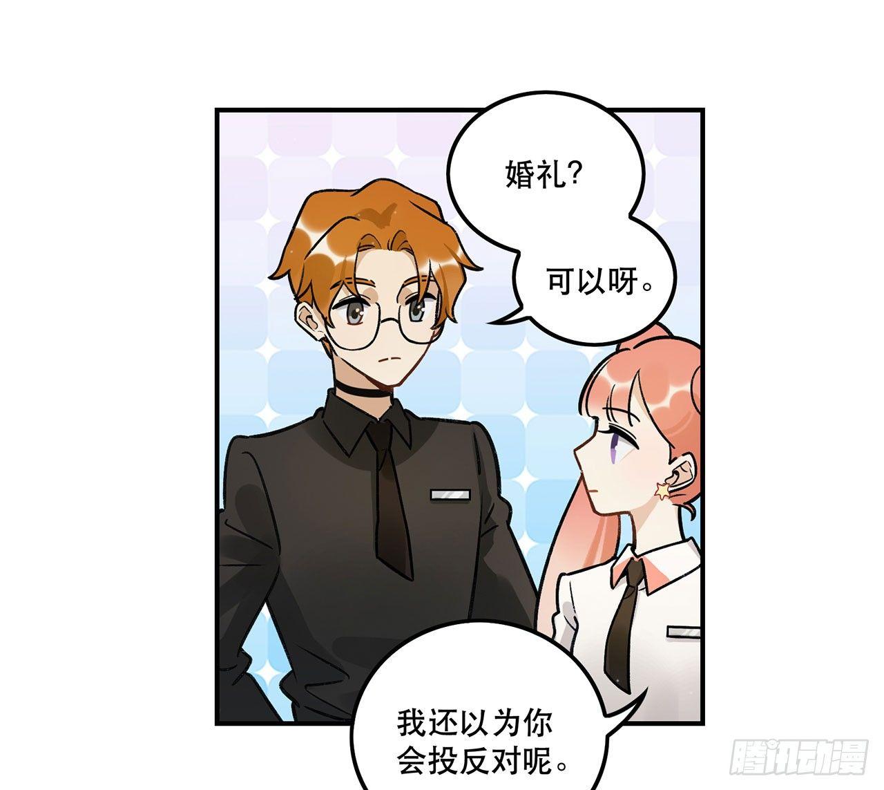 忘了什么事？(1/2)-第123话