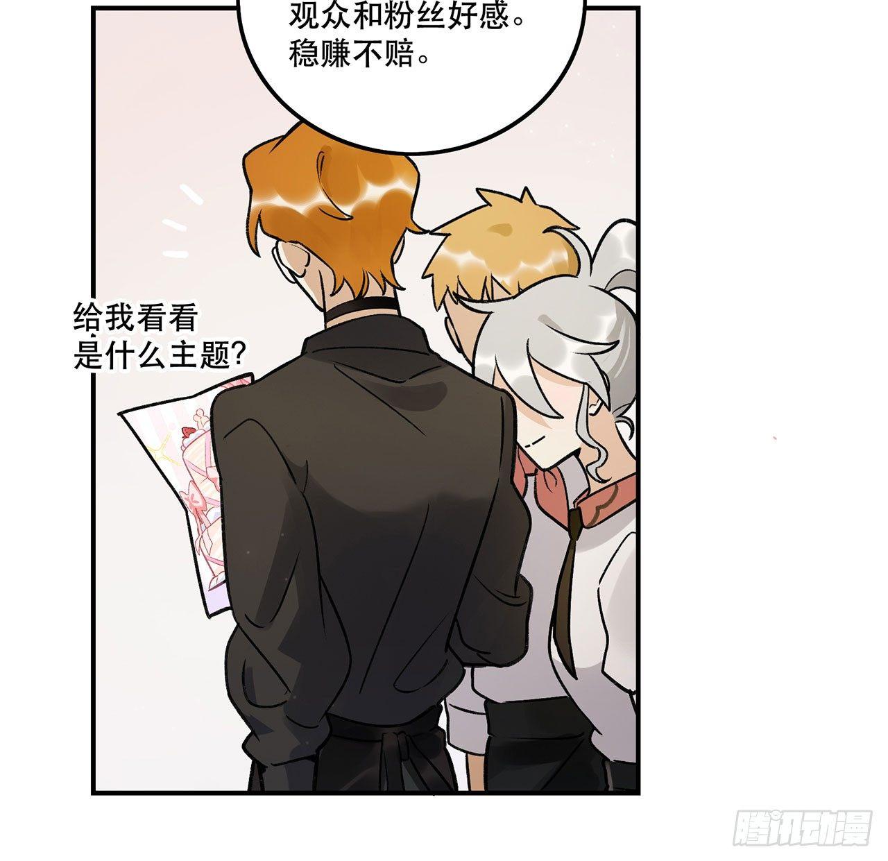 忘了什么事？(1/2)-第123话
