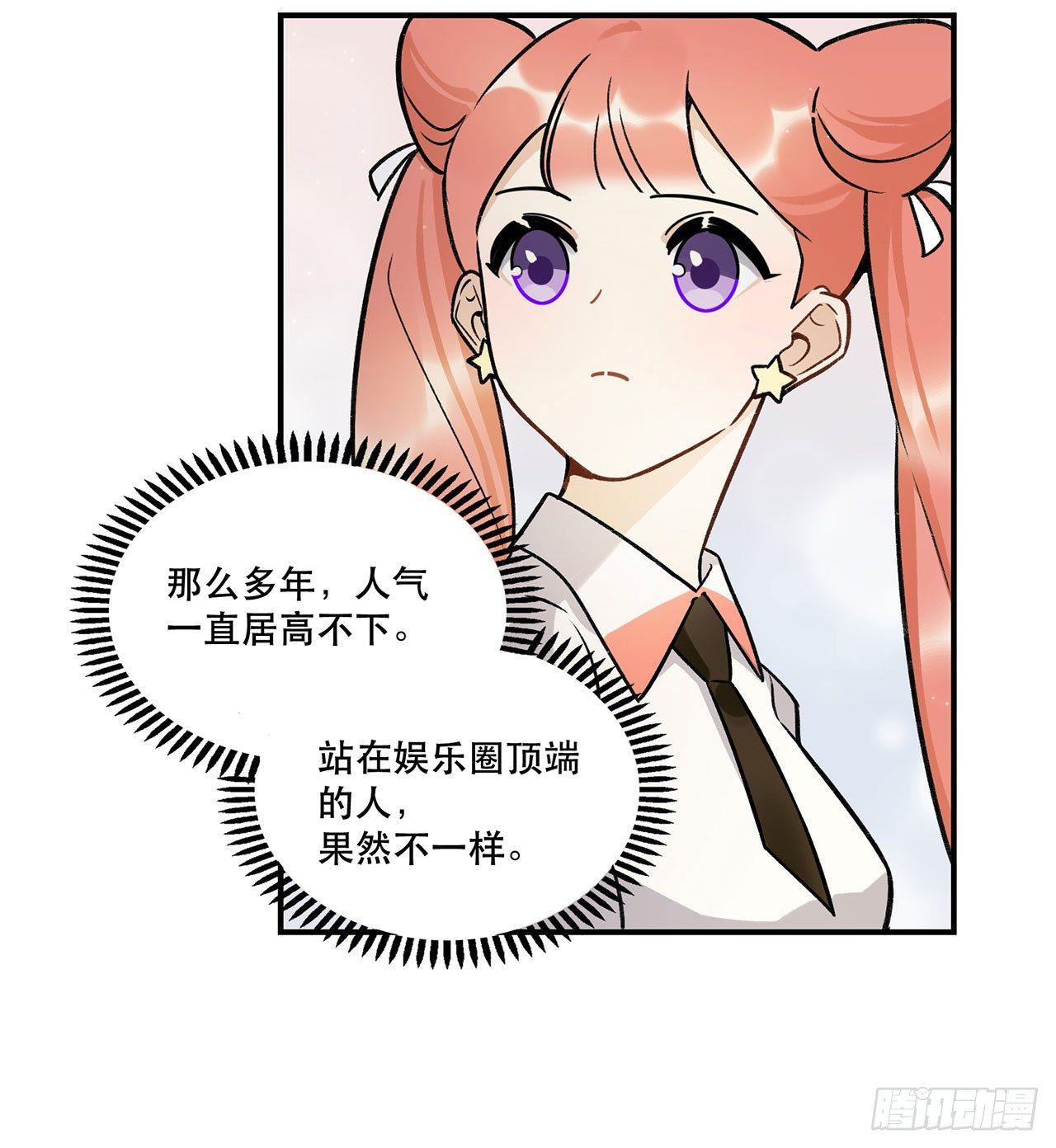 忘了什么事？(1/2)-第123话
