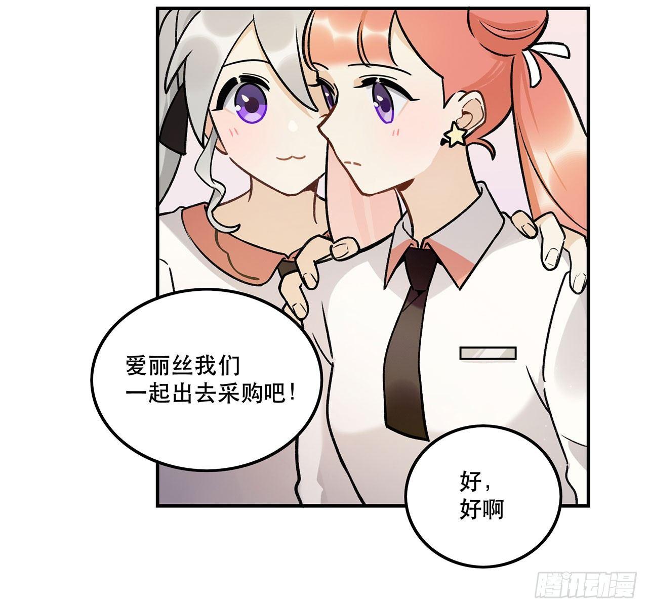 忘了什么事？(1/2)-第123话