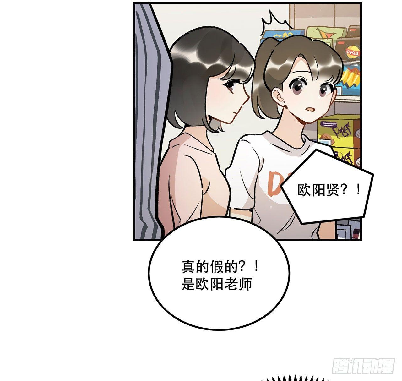 忘了什么事？(1/2)-第123话