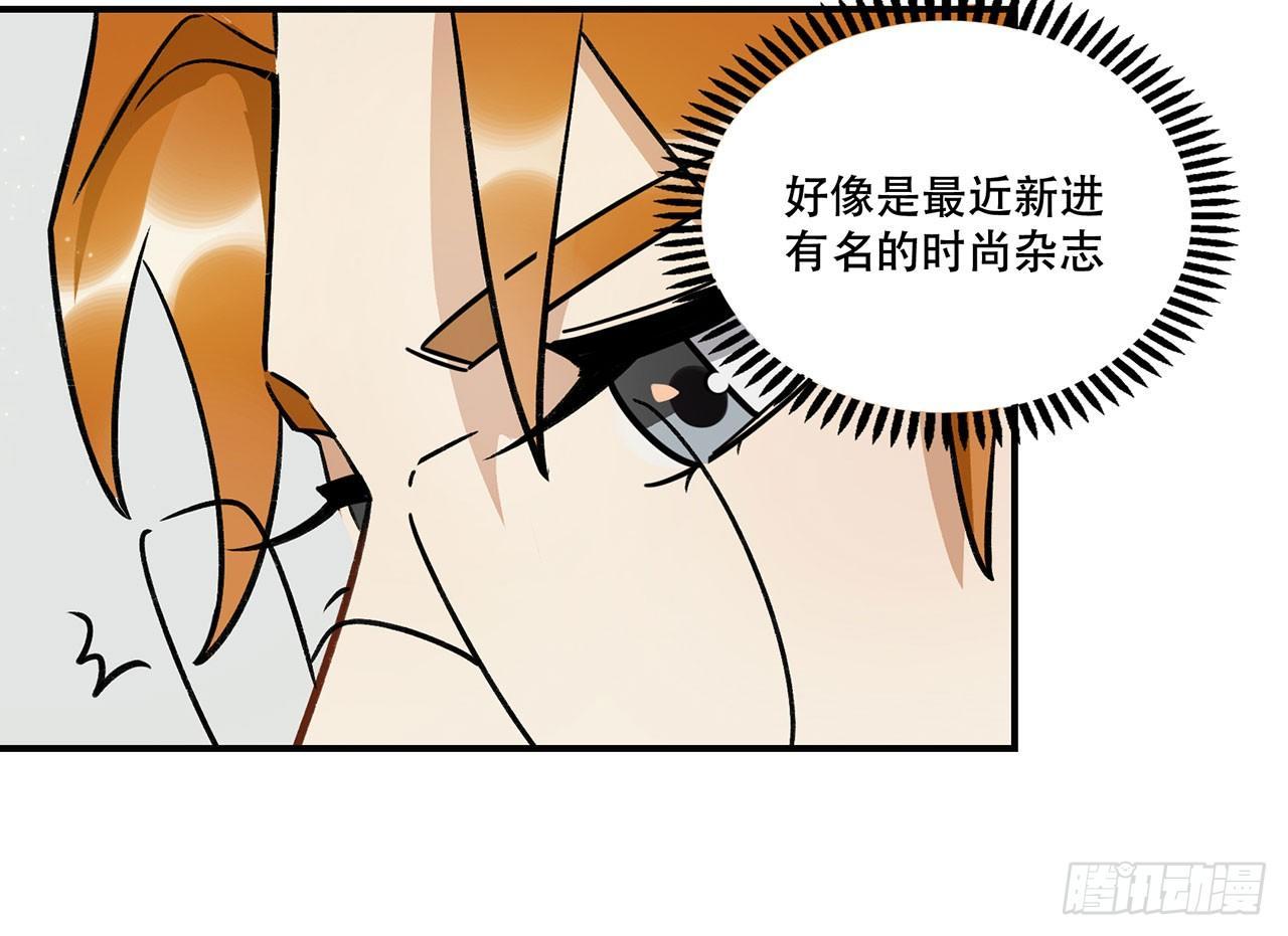 忘了什么事？(1/2)-第123话