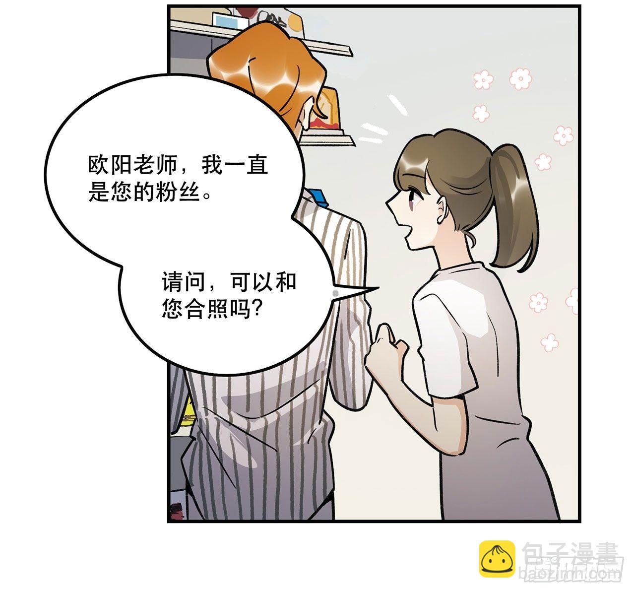 忘了什么事？(1/2)-第123话