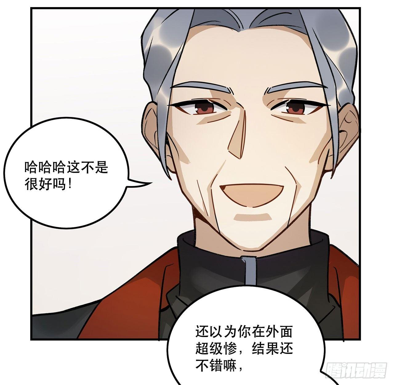 忘了什么事？(1/2)-第123话