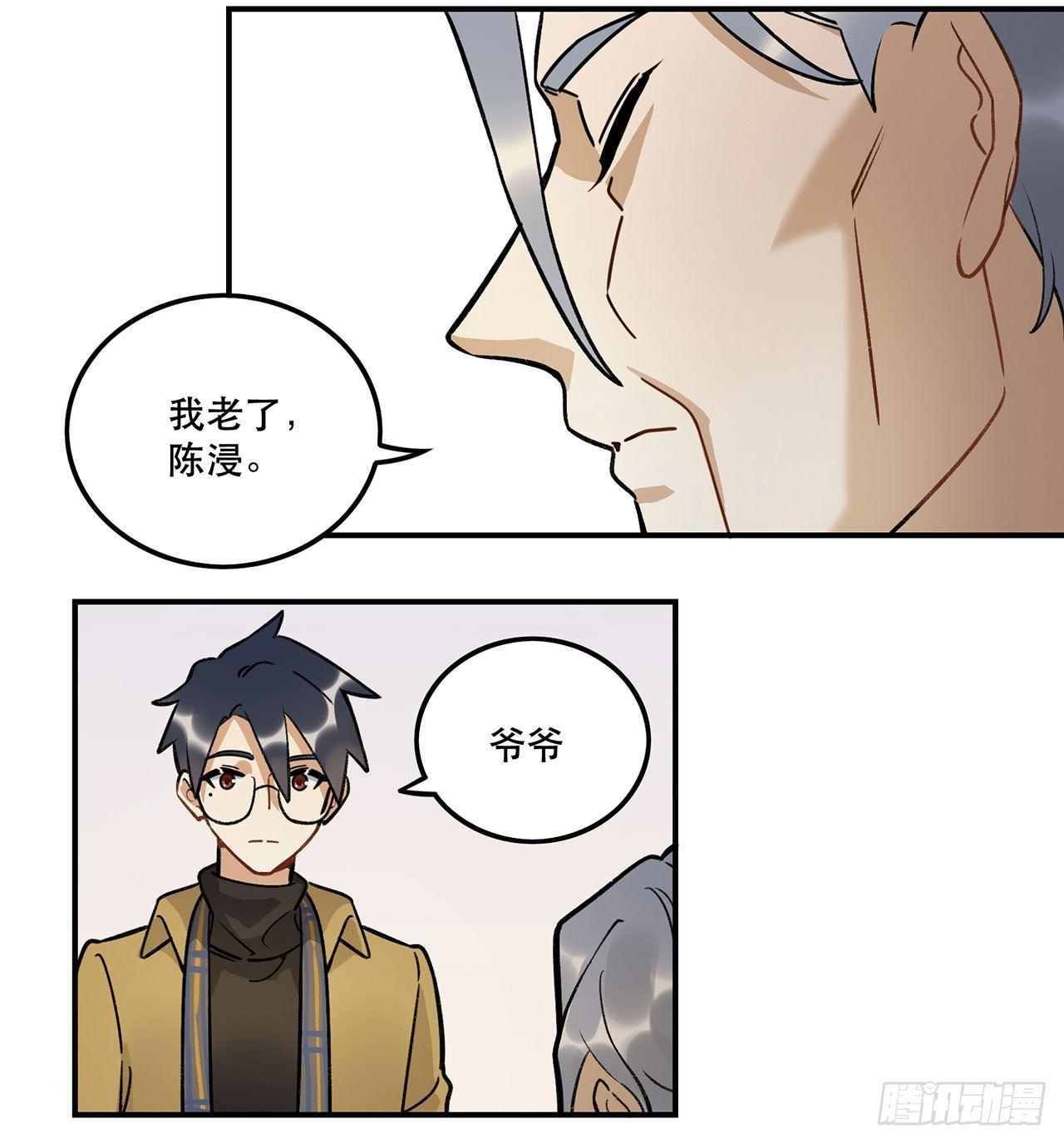 忘了什么事？(1/2)-第123话