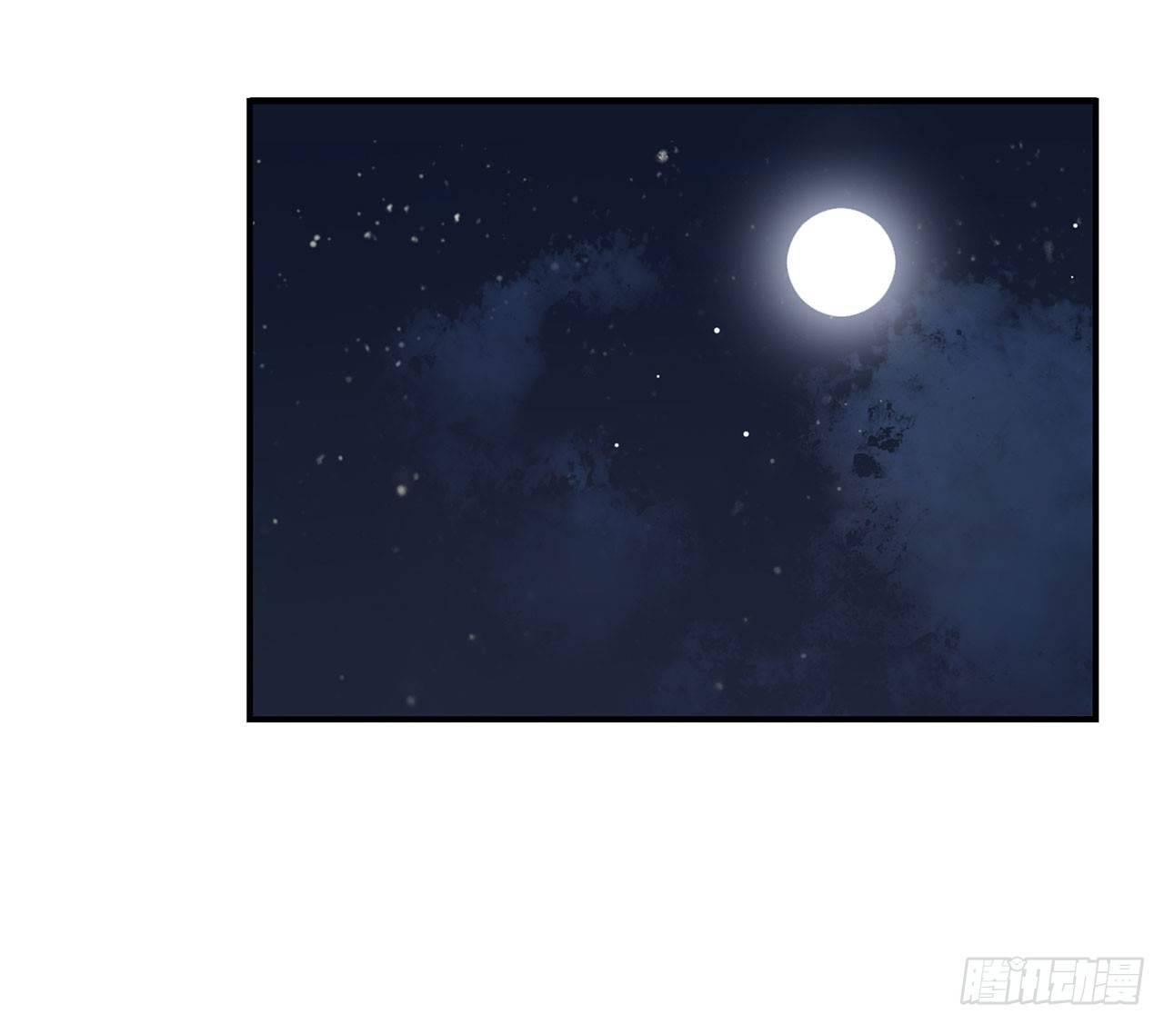偶像怎能失态(1/2)-第125话