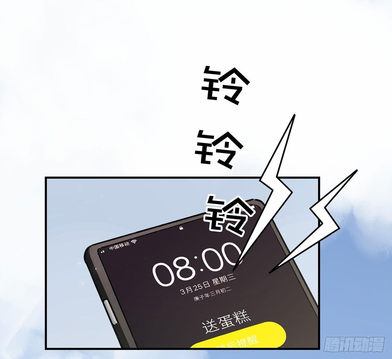 偶像怎能失态(1/2)-第125话