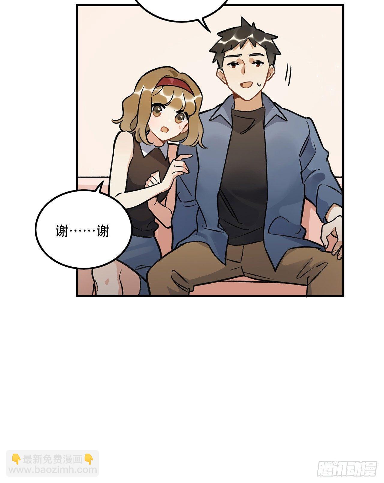 偶像怎能失态(1/2)-第125话