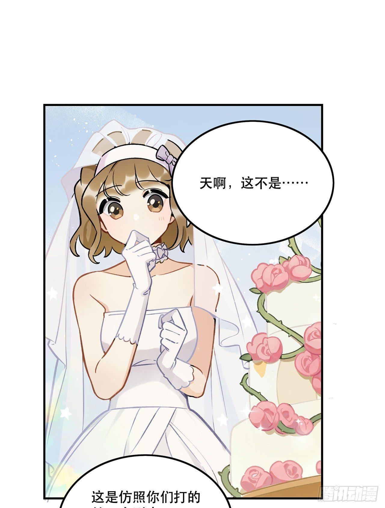 偶像怎能失态(1/2)-第125话
