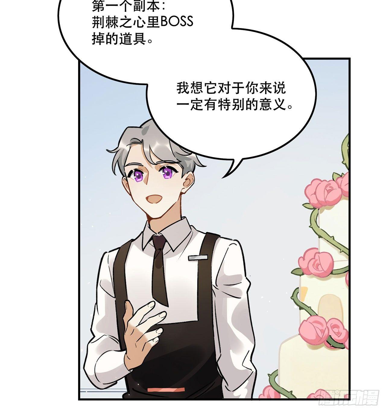 偶像怎能失态(1/2)-第125话