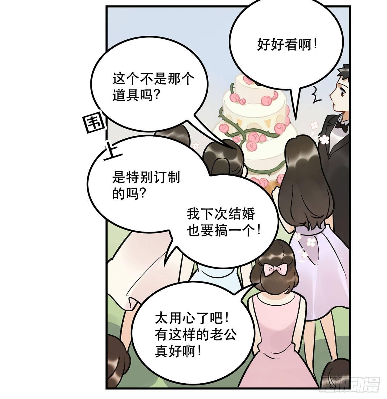 偶像怎能失态(1/2)-第125话