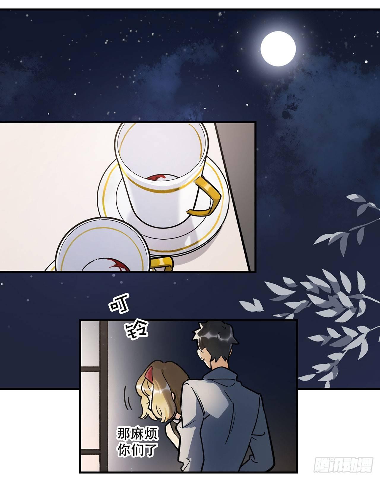 偶像怎能失态(1/2)-第125话
