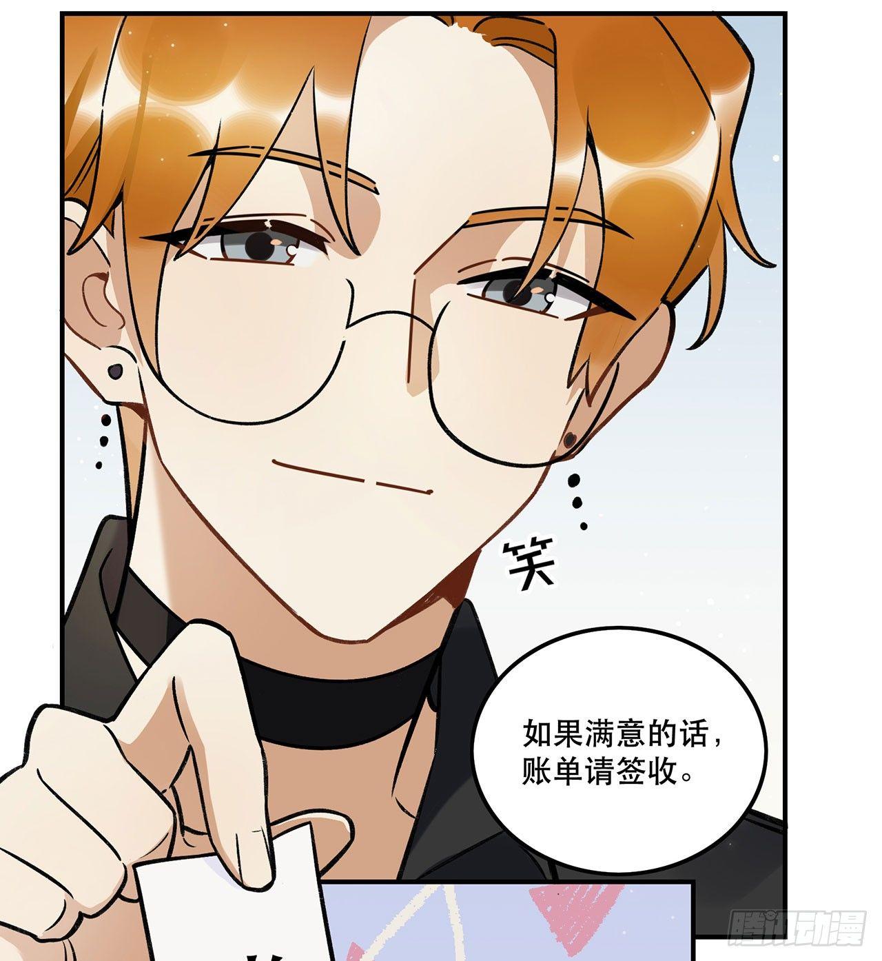 偶像怎能失态(1/2)-第125话
