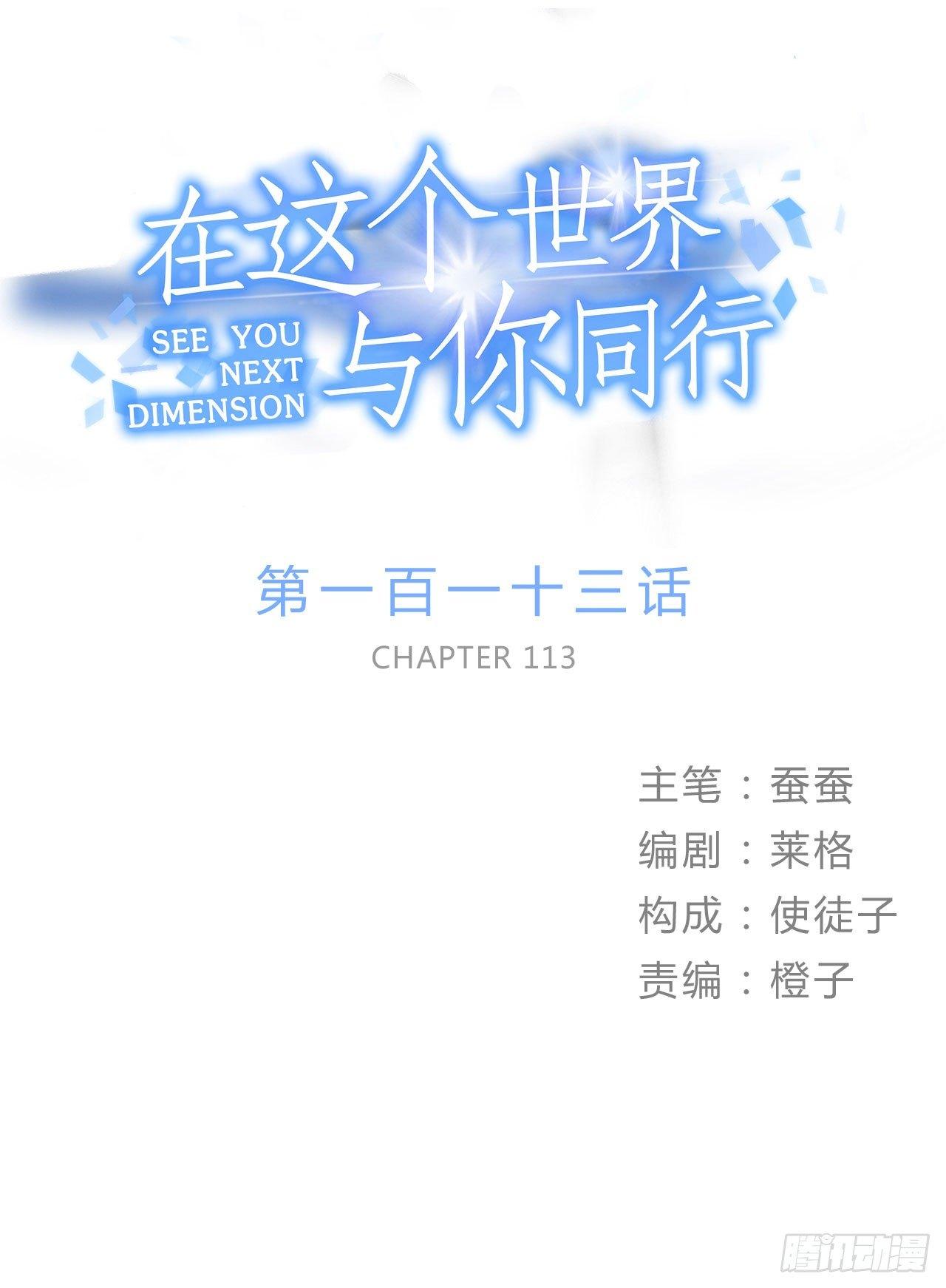 电影节-第127话