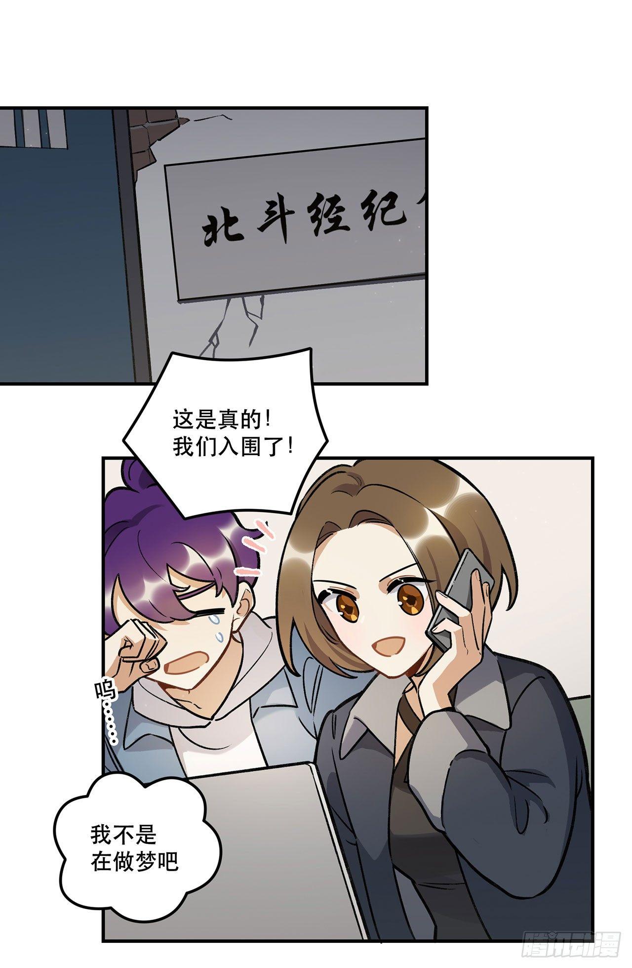 电影节-第127话