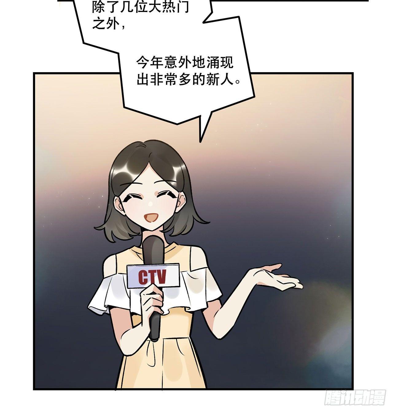 电影节-第127话