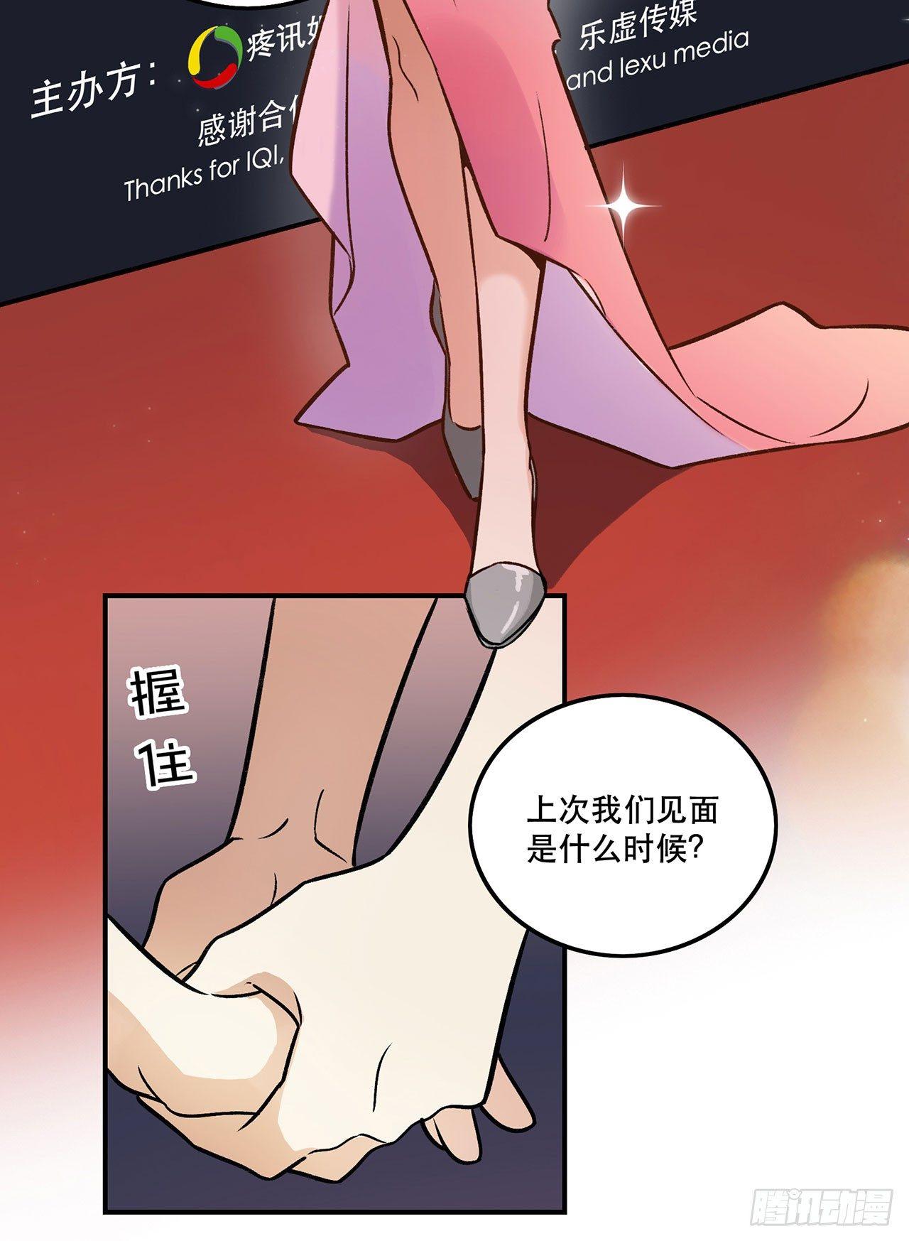 电影节-第127话