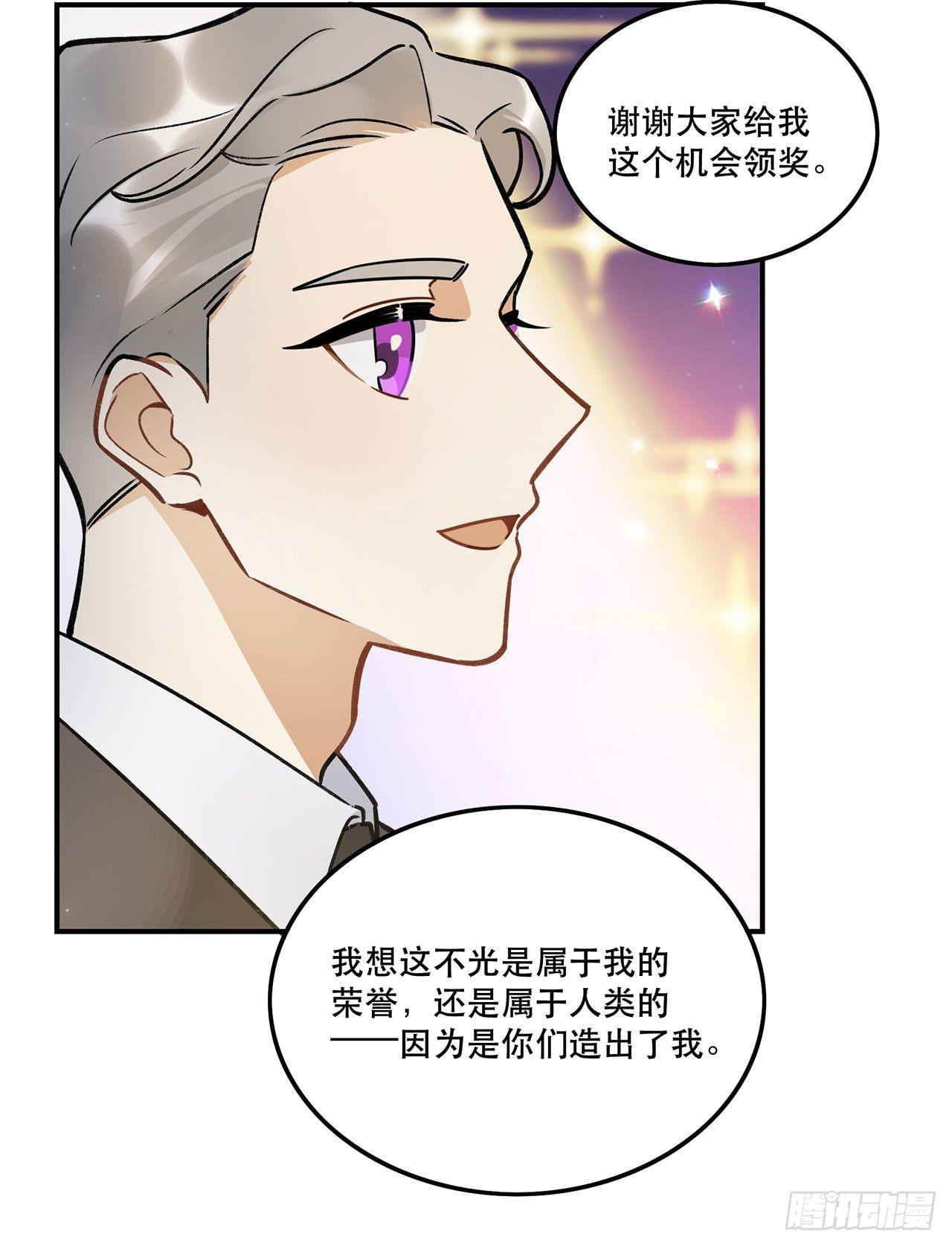 感谢的人-第129话