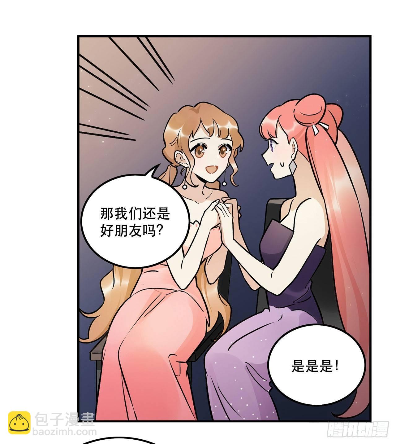 感谢的人-第129话
