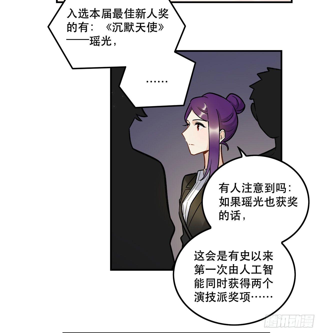 感谢的人-第129话