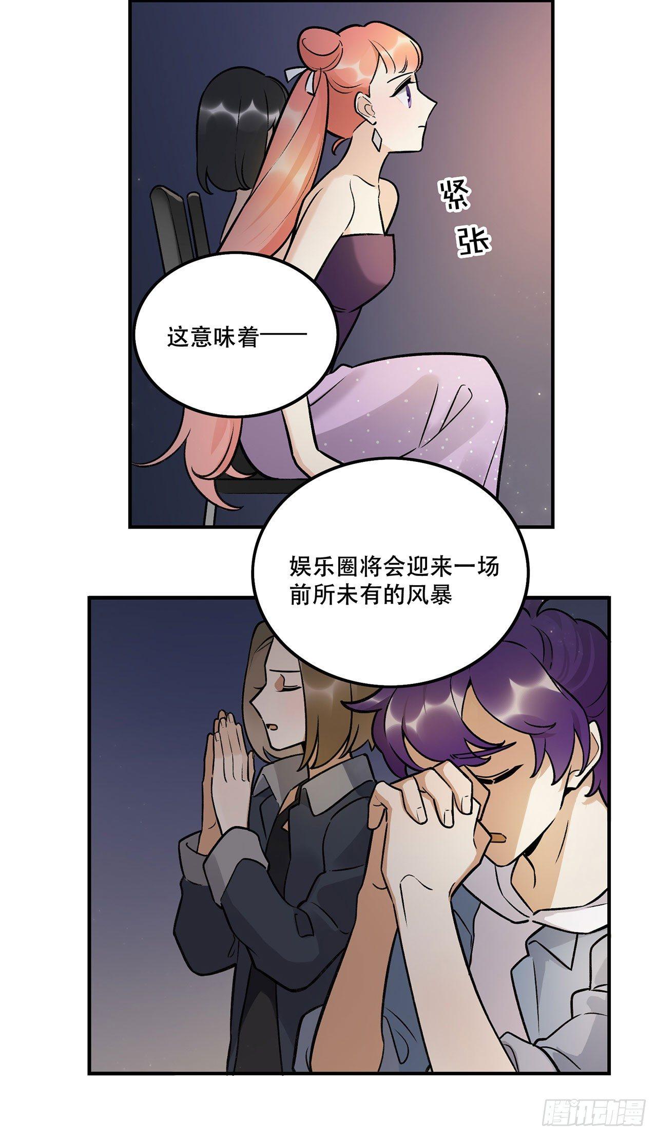 感谢的人-第129话