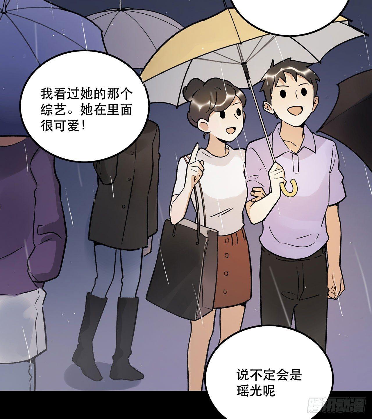 感谢的人-第129话