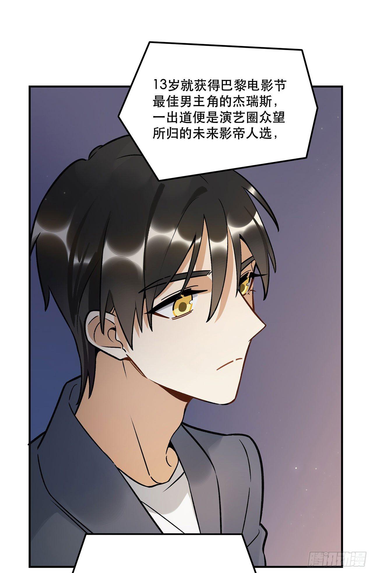 感谢的人-第129话