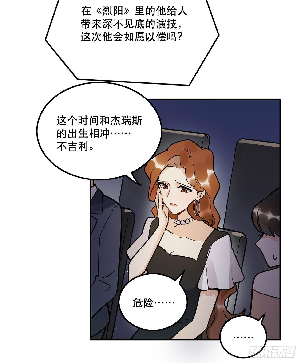 感谢的人-第129话