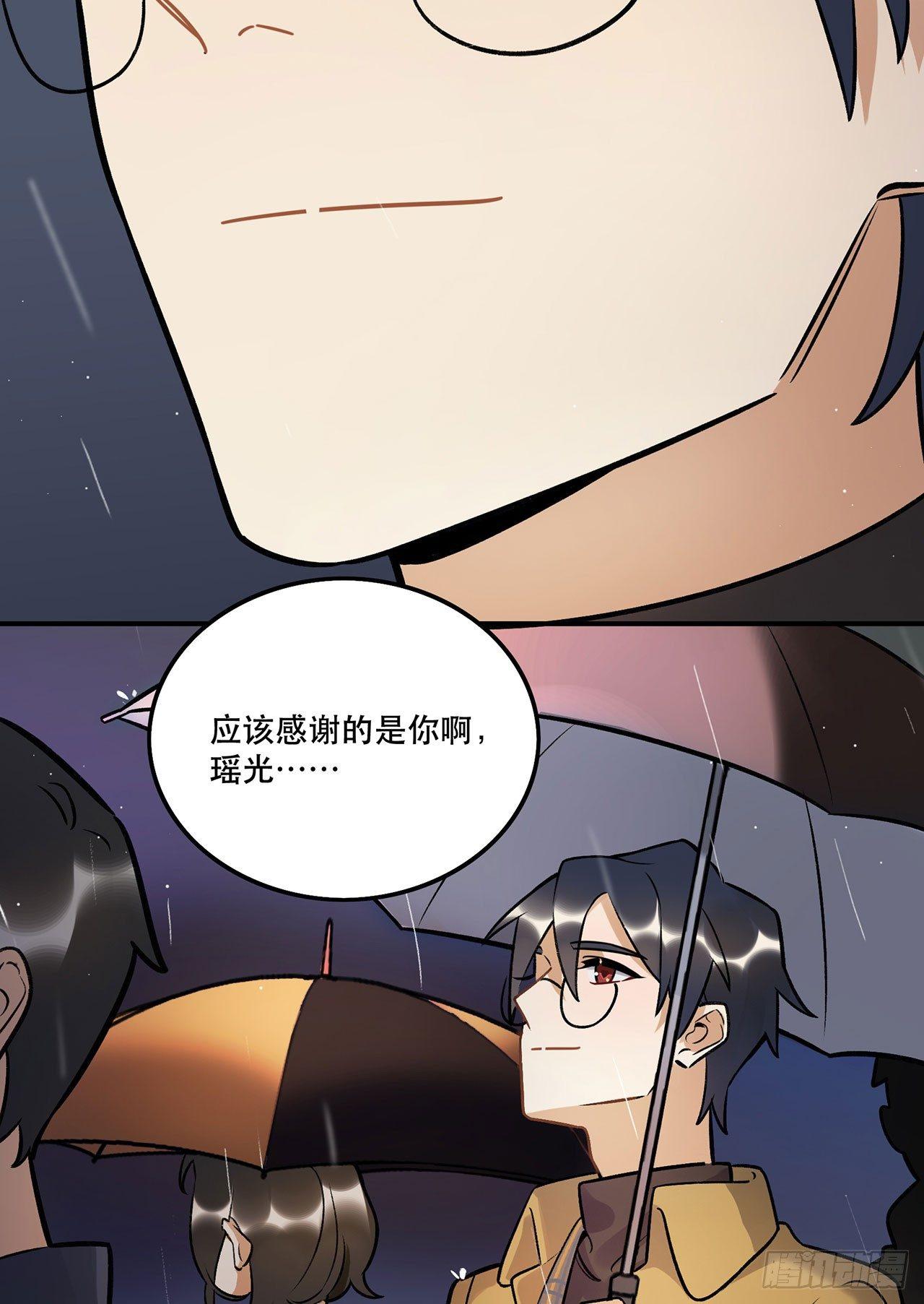 感谢的人-第129话