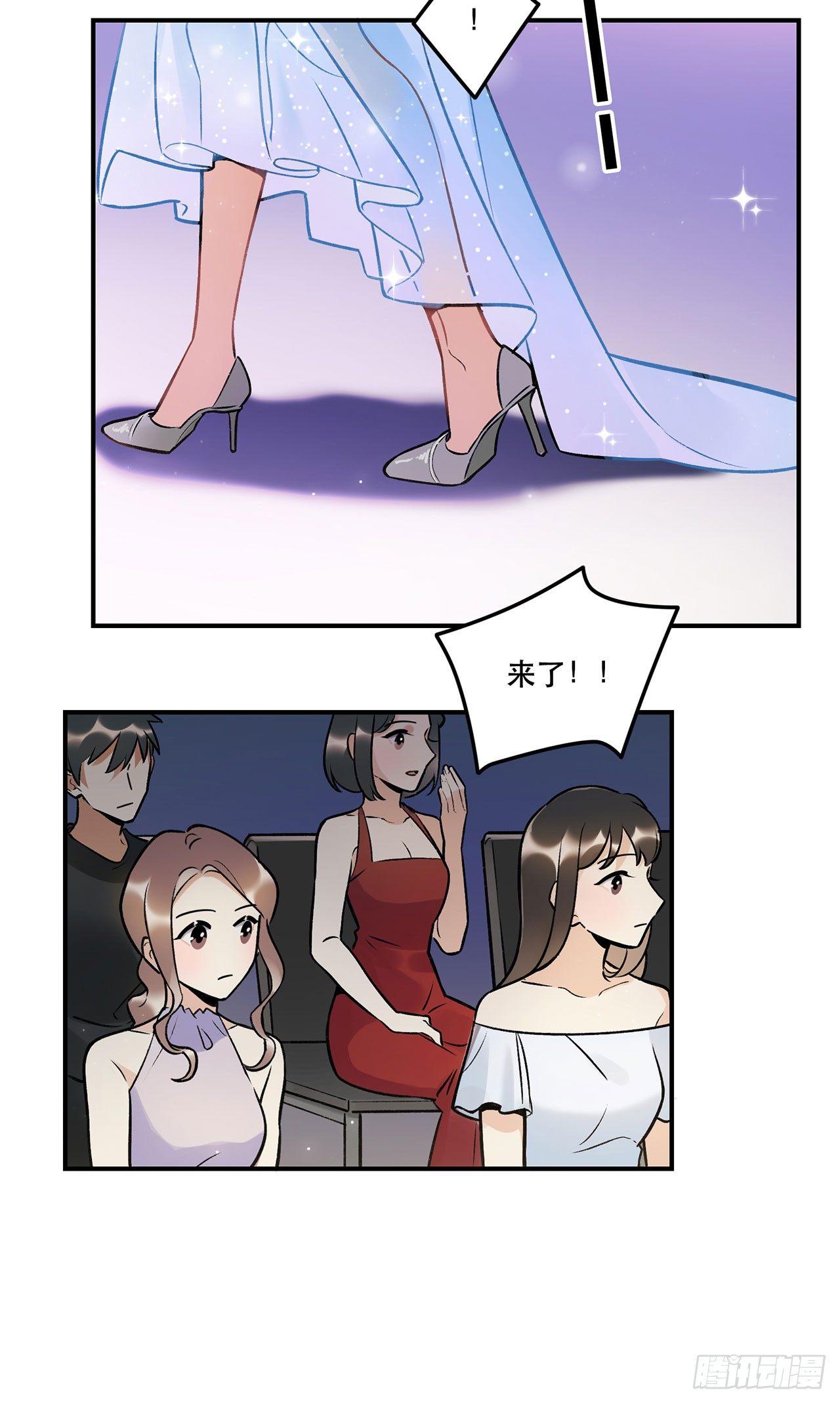 感谢的人-第129话