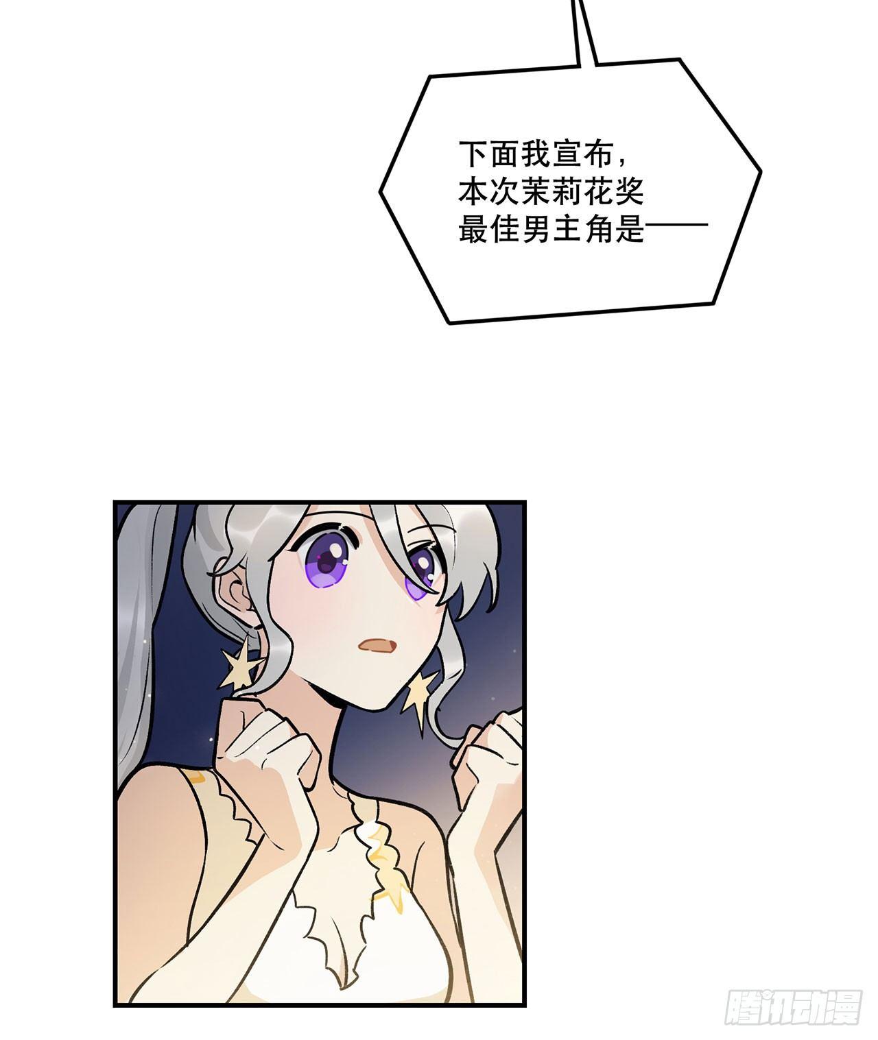 感谢的人-第129话
