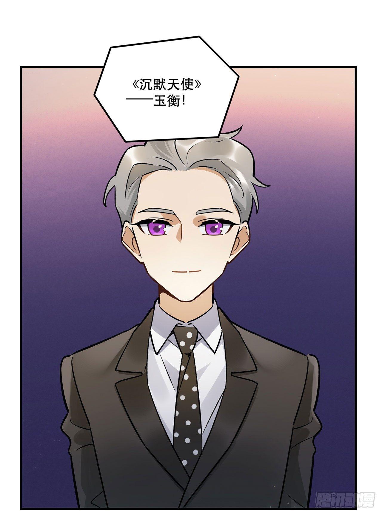 感谢的人-第129话