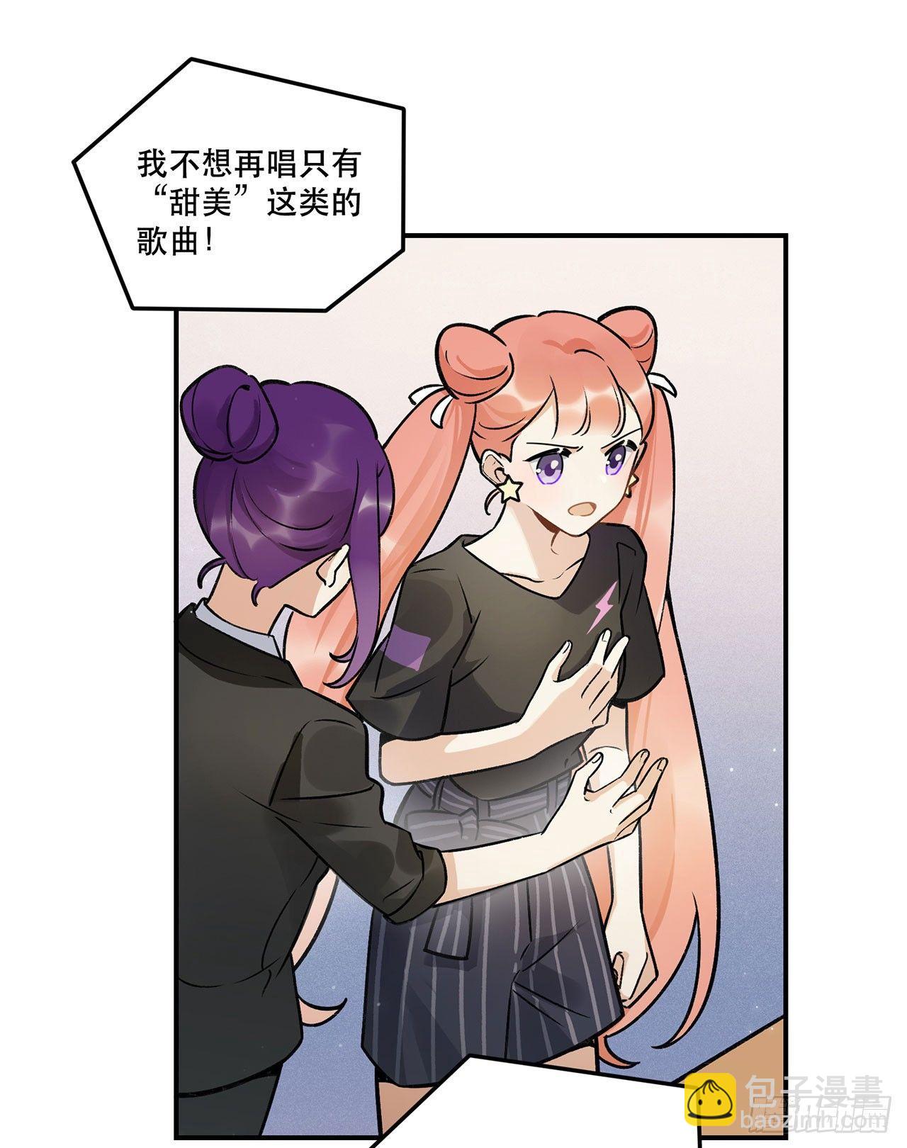 危机公关-第133话
