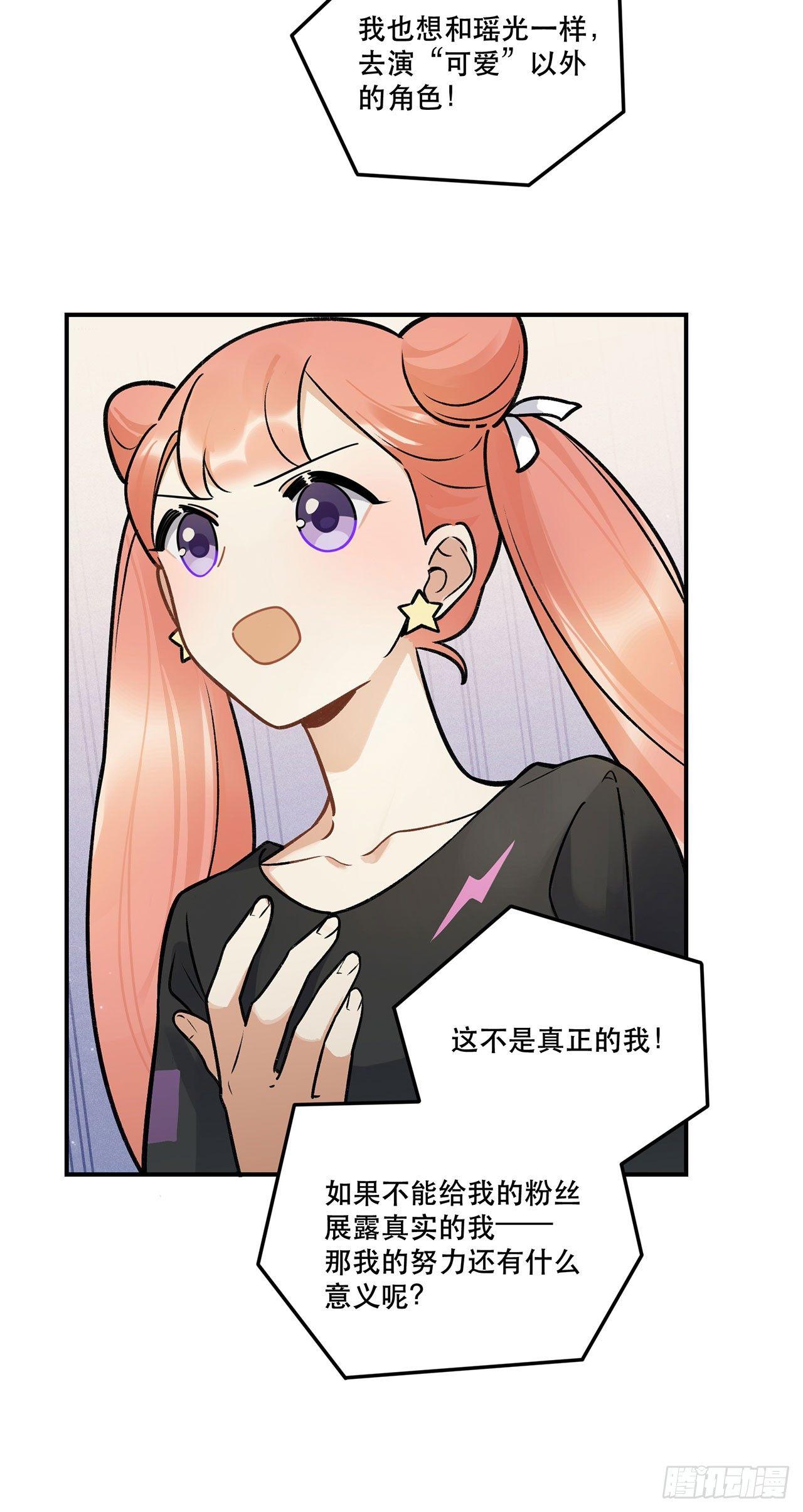 危机公关-第133话