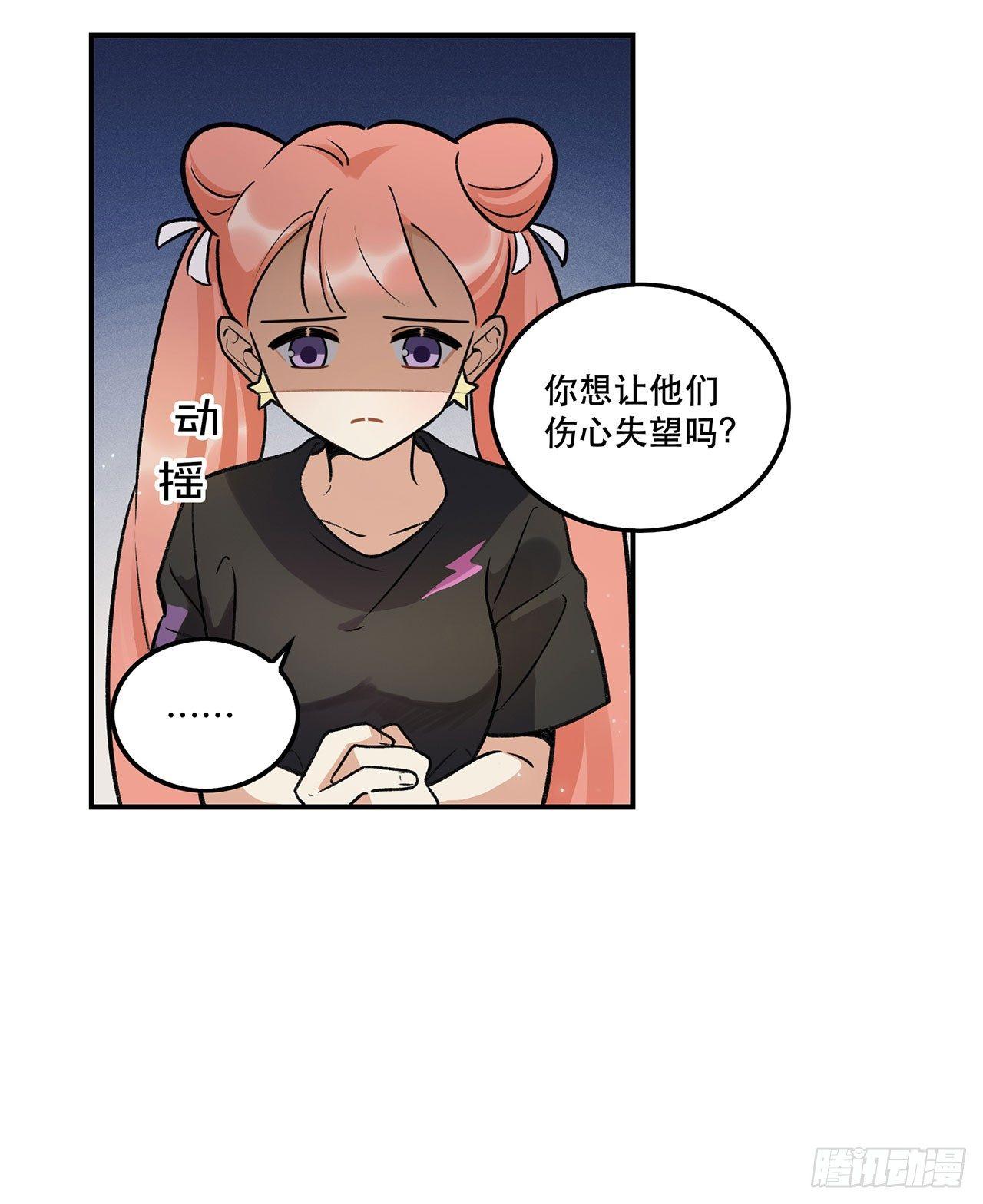 危机公关-第133话