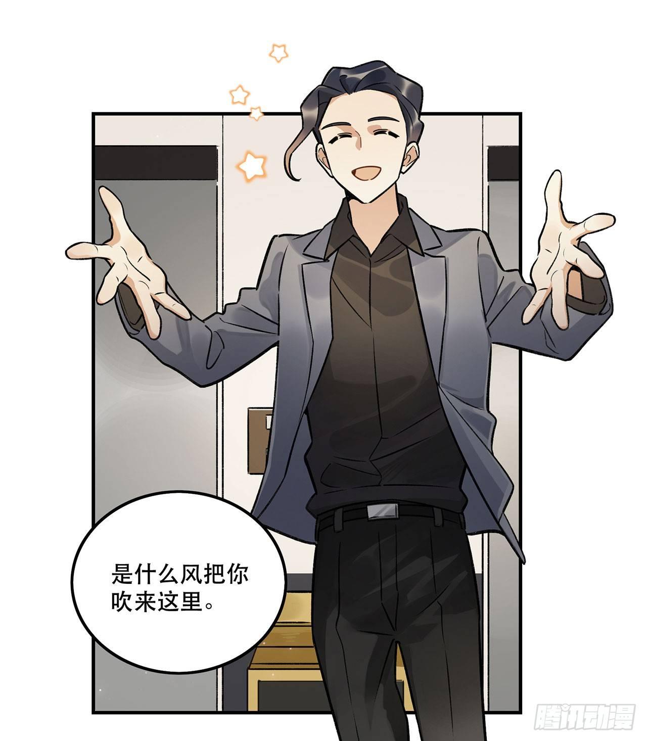 危机公关-第133话
