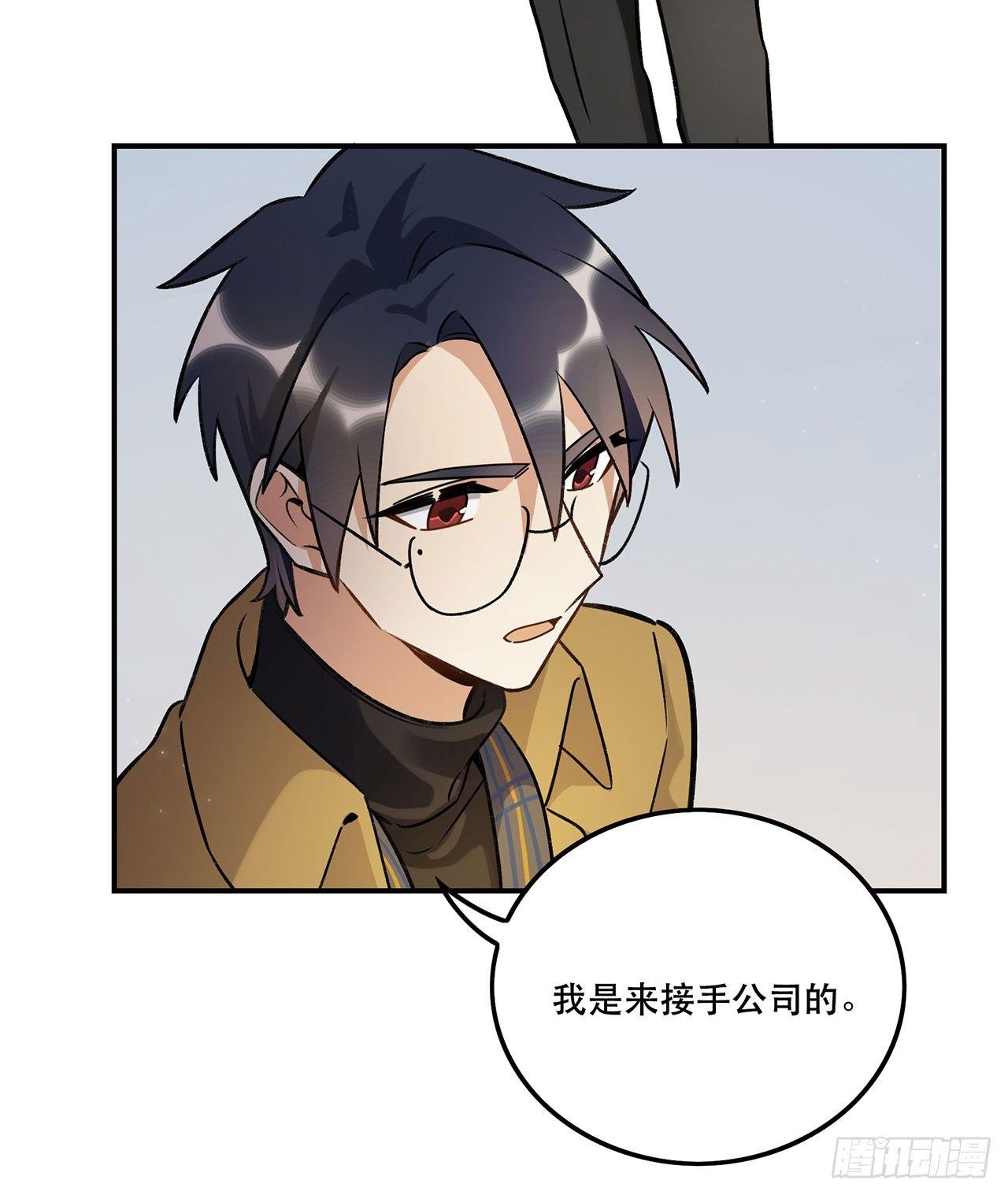 危机公关-第133话