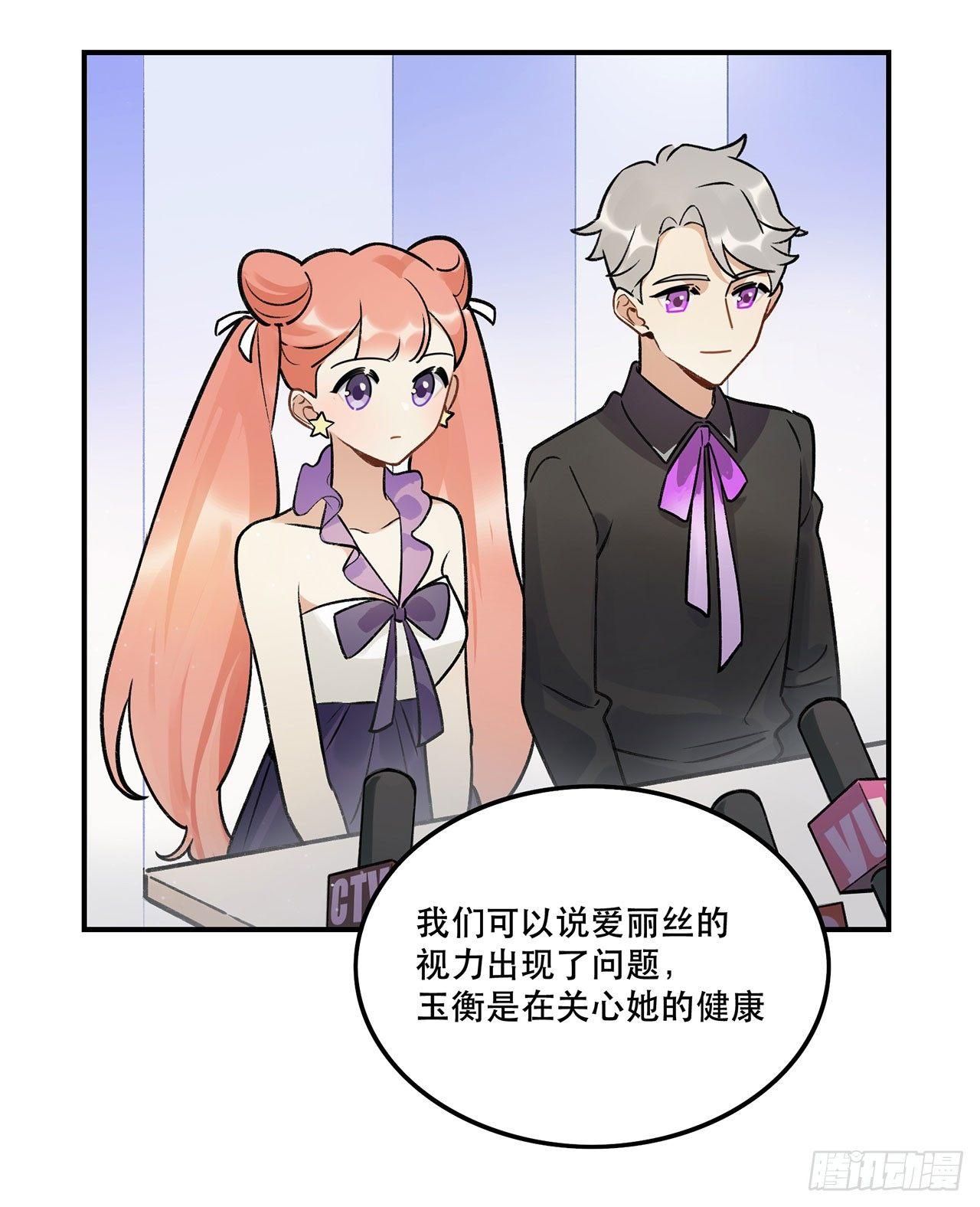 危机公关-第133话