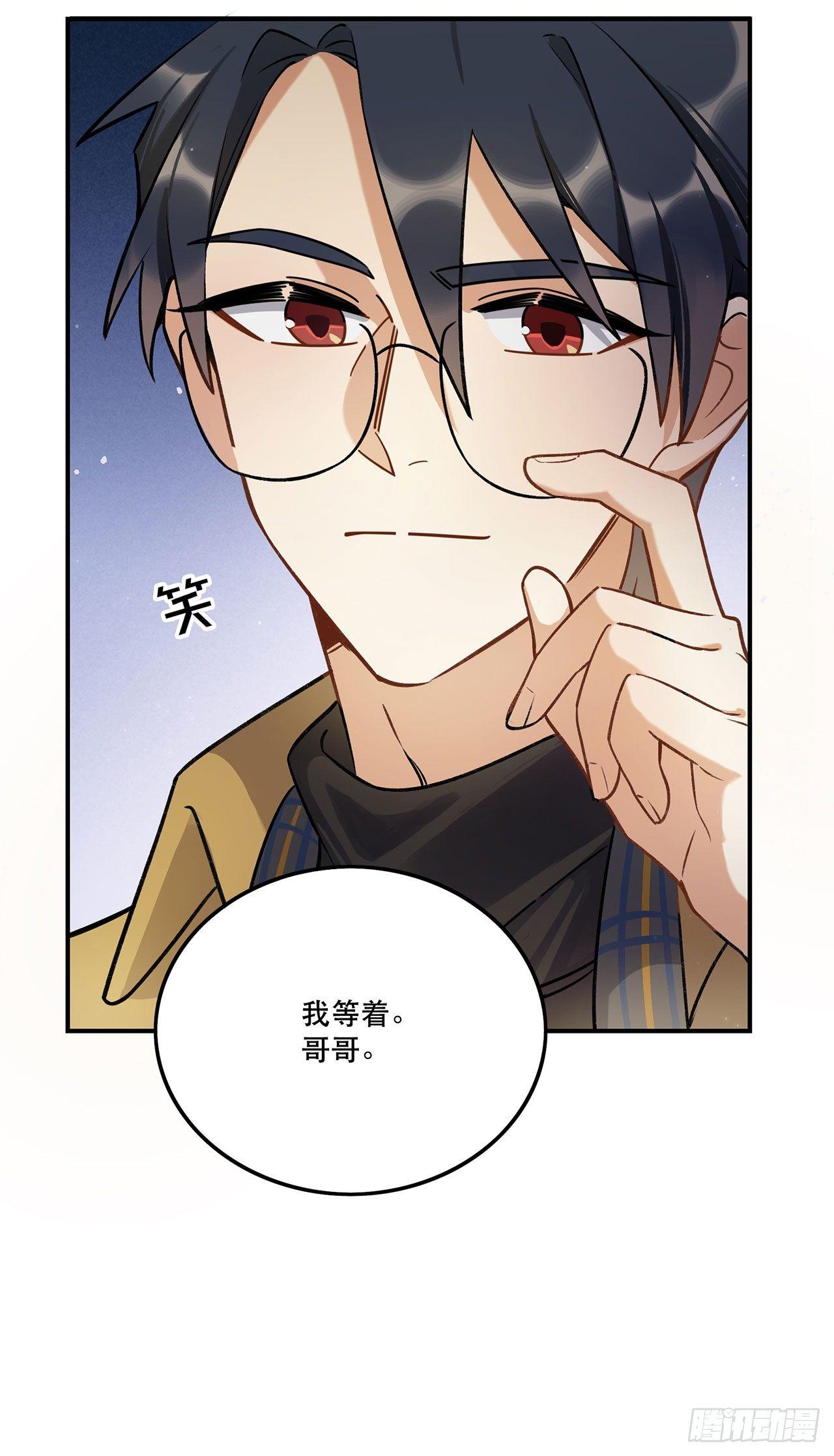 危机公关-第133话