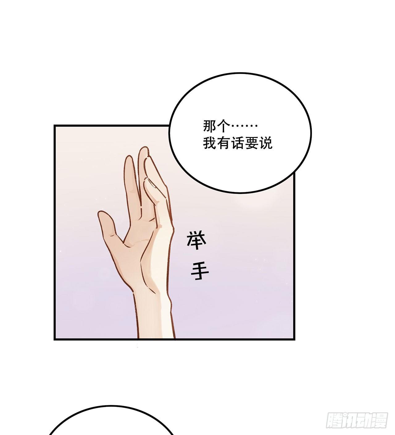 危机公关-第133话