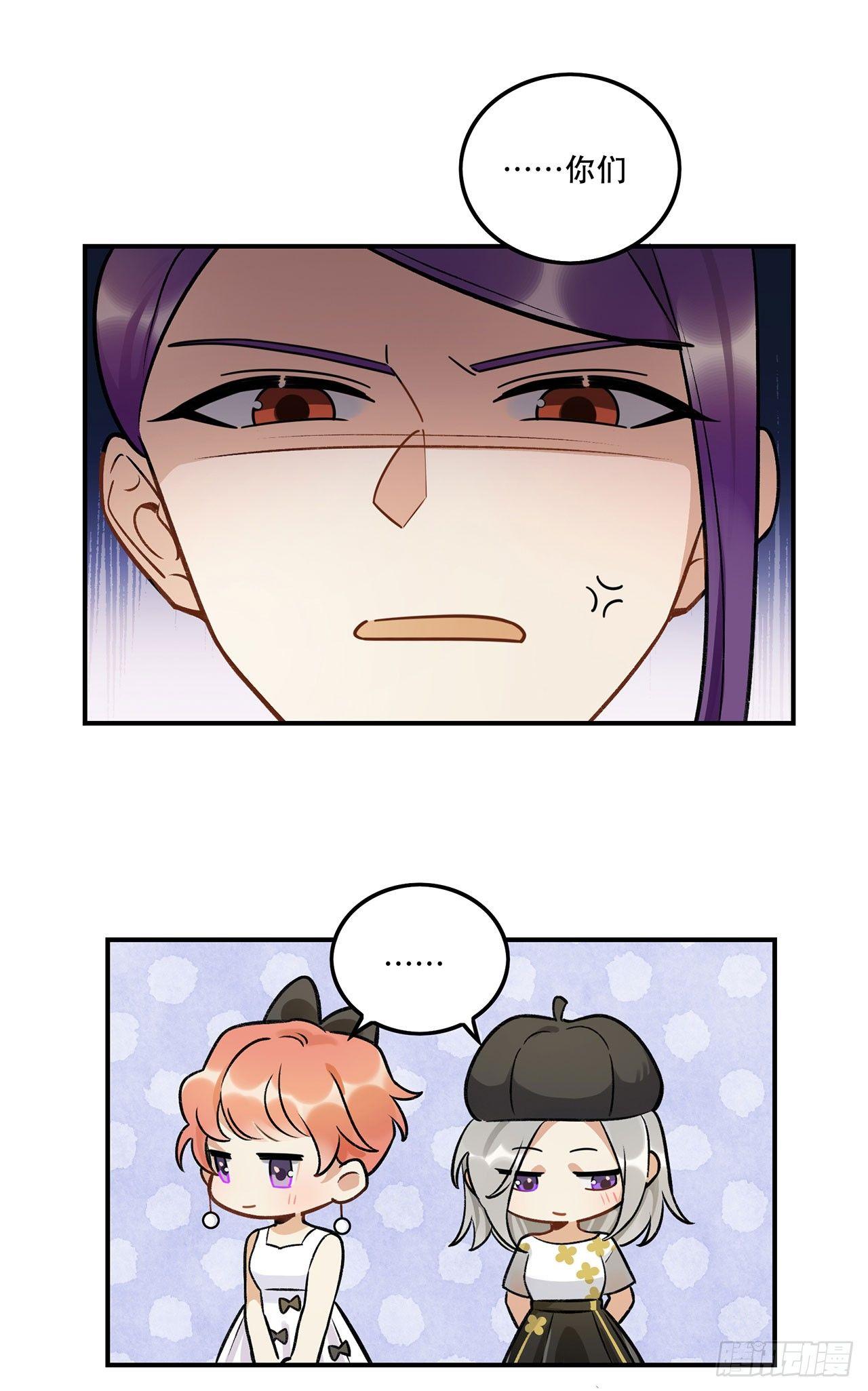 系统好像出问题了-第135话