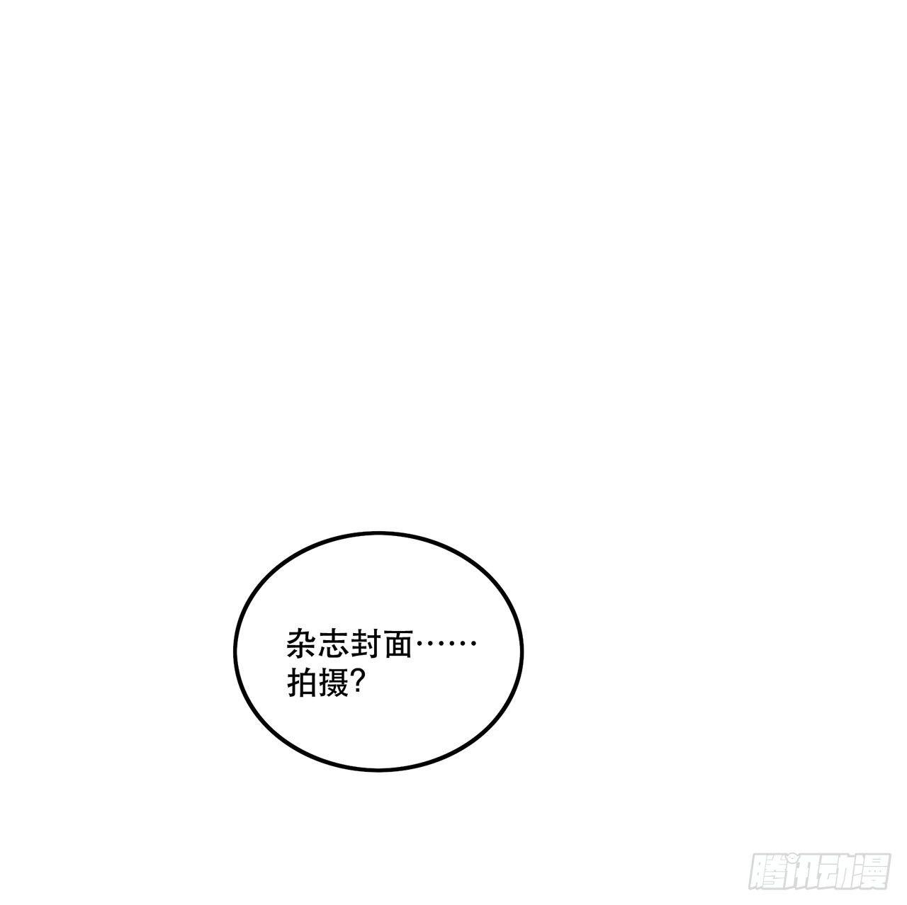 系统好像出问题了-第135话