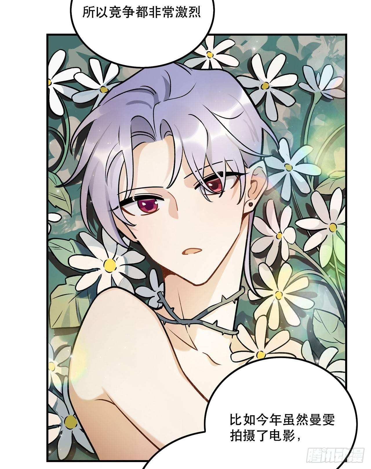 系统好像出问题了-第135话